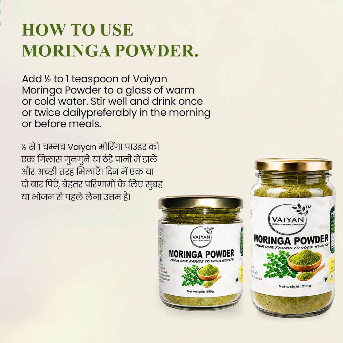 Vaiyan Organics Moringa Powder 250g